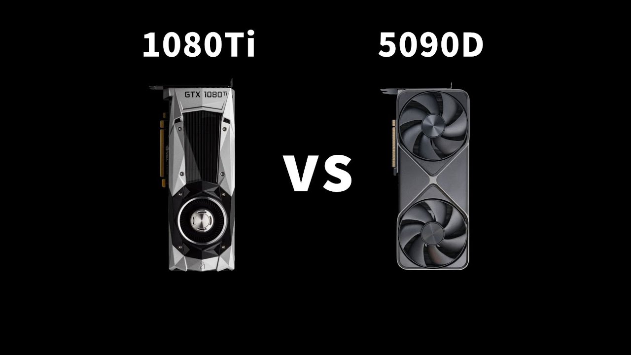 【显卡测评系列】1080Ti vs 5090D：8年了，NVIDIA到底进步了多少？