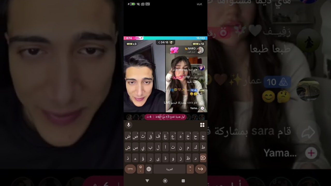 الجزء الراببع😂❤️‍🔥