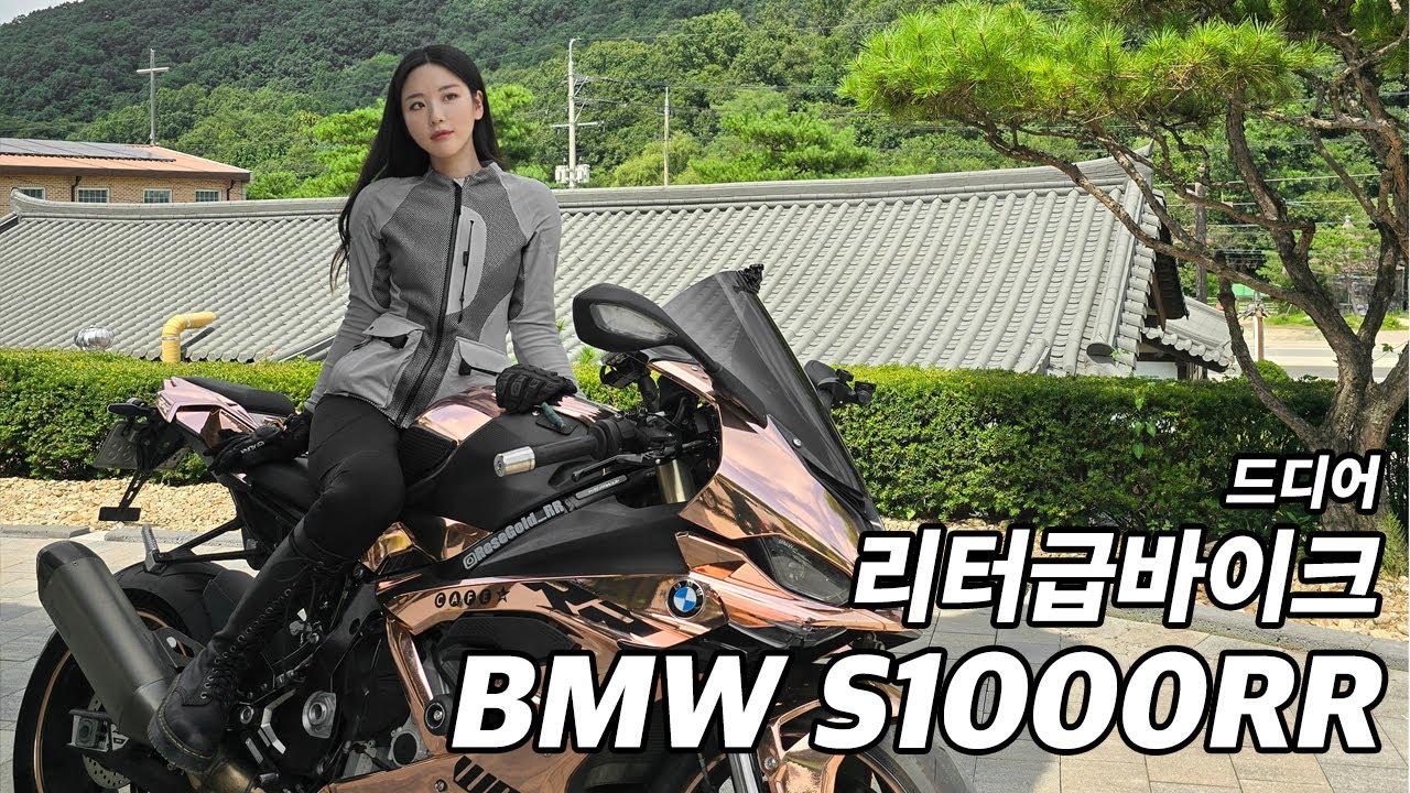 리터급바이크 BMW S1000RR 드디어 함께 | #포천라이딩 #여자라이더