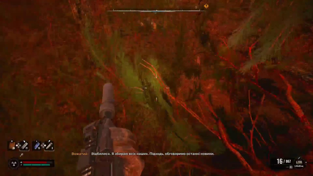 STALKER 2