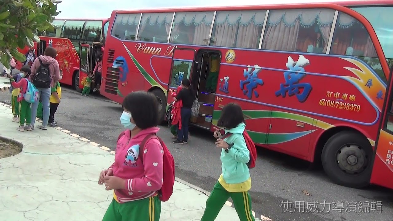 RHES 榮華國小 2021 校外教學 海生館