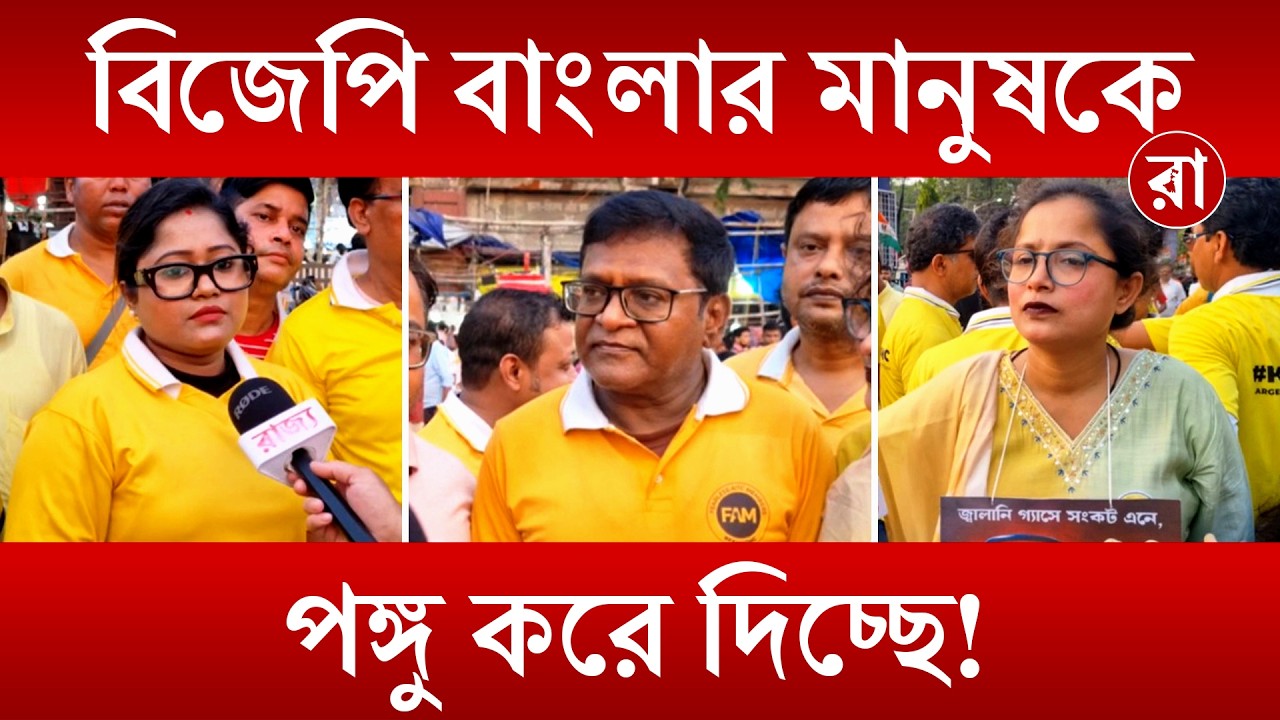 Election Commission|BJP | Public Reaction: 