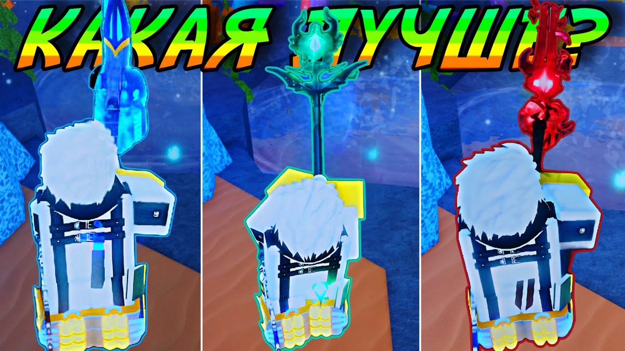Проверил 3 НОВЫЕ УДОЧКИ на ЛУЧШЕЙ ЛОКАЦИИ для ФАРМА ДЕНЕГ! | FISCH ROBLOX!