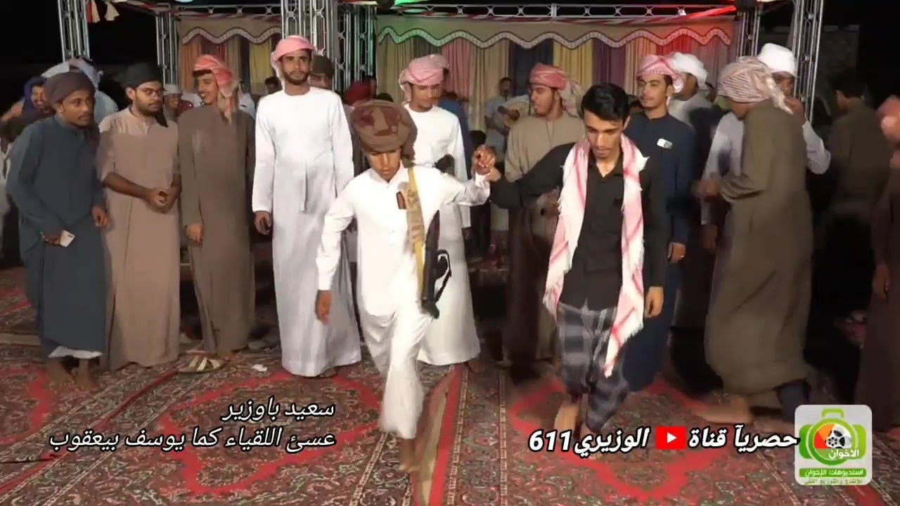 سعيد باوزير - عسئ اللقياء كما يوسف بيعقوب - جديد 2022 حصريآ