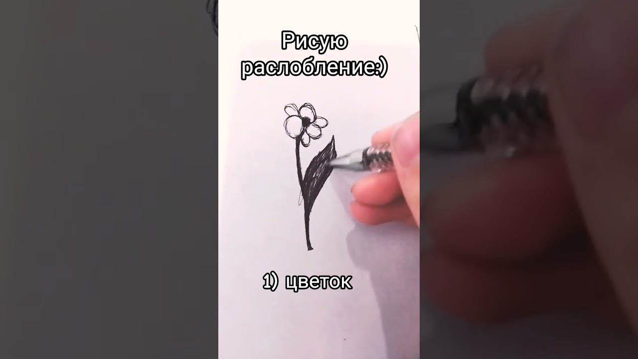 #butifyoucloseyoureyes