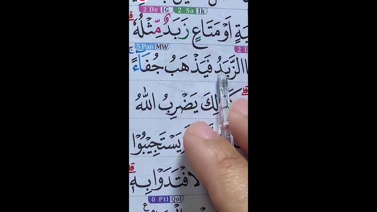 BACAAN SESUAI TAJWID DAN TAHSIN 03 MARET 2026