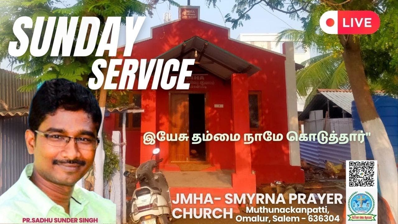 JMHA SYMRNA PRAYER CHURCH - SUNDAY SERVICE LIVE