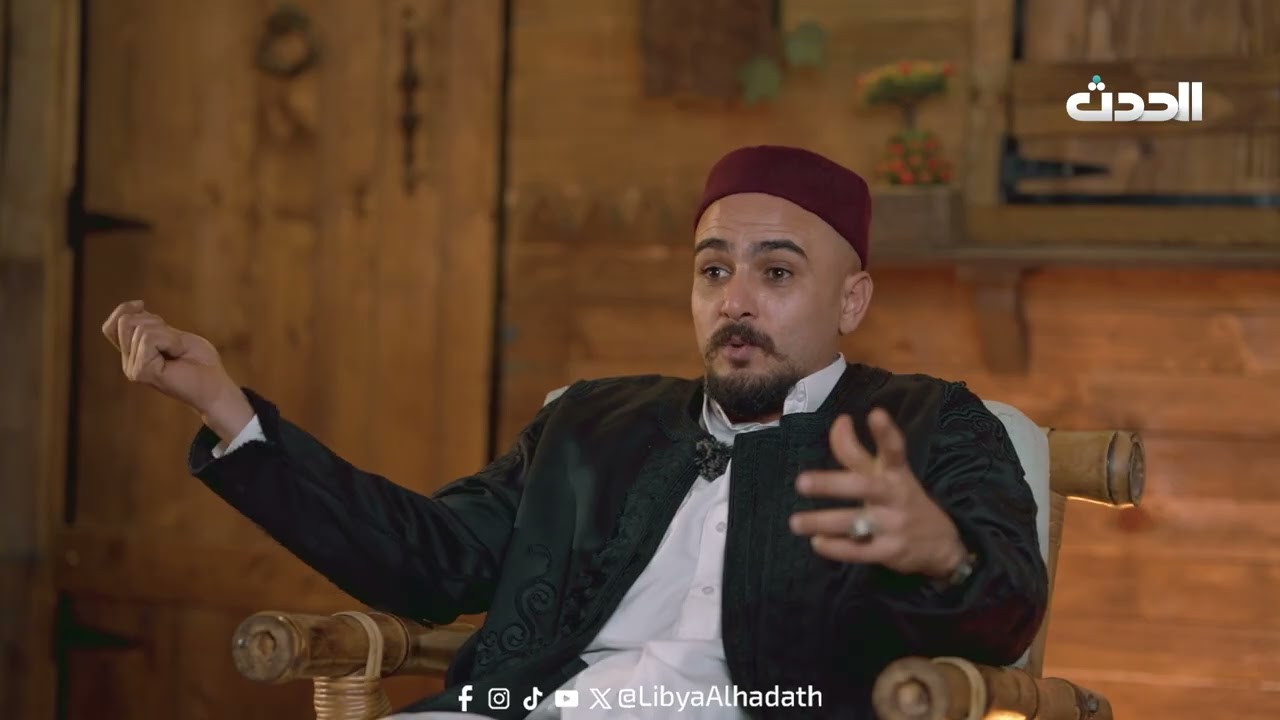 البيت القديم | الحلقة الثالثة