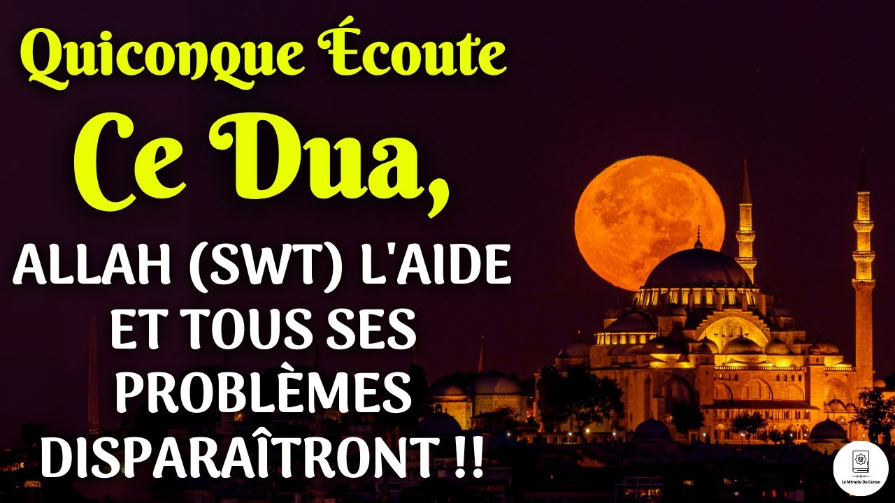 Quiconque &Eacute;coute Ce Dua, Allah (Swt) L'aide Et Tous Ses Probl&egrave;mes Dispara&icirc;tront !!