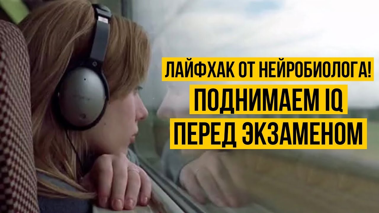 Стать умнее с помощью музыки. Советы нейробиолога