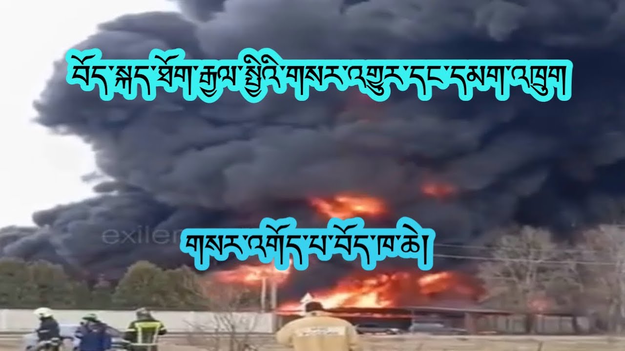 རྒྱལ་སྤྱིའི་གལ་ཆེན་གསར་འགྱུར་ཕྱོགས་བསྡུས།