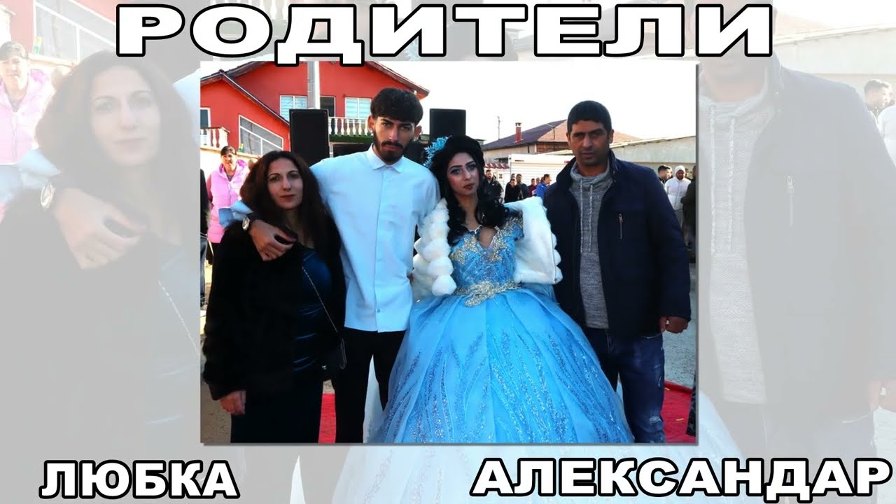 моминден на Атанас и Гергана Брезово
