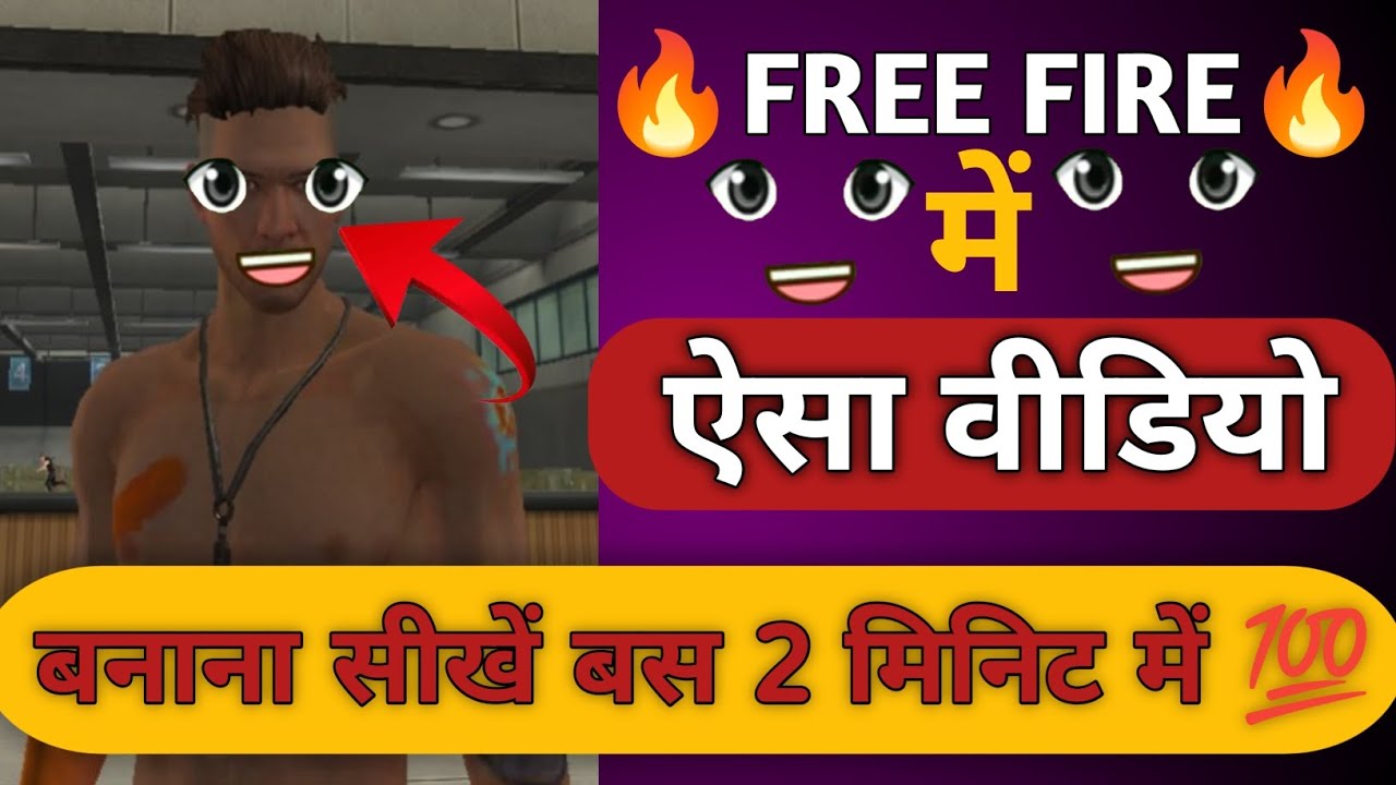 Cartoon bat karega Aisa video kaise banaye 👍 | FF me charector bat karega Aisa video kaise banaye |