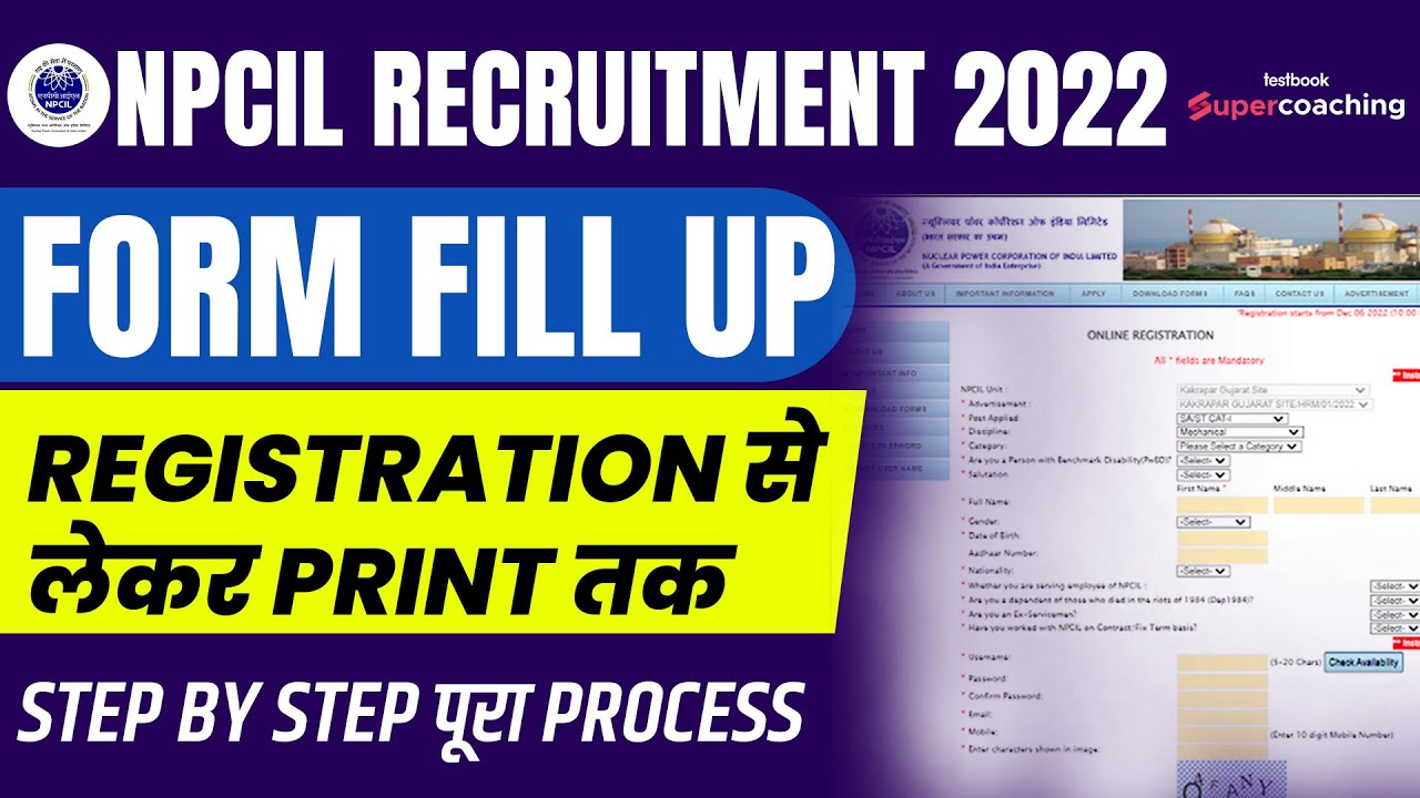 NPCIL Form Fill Up 2022 |NPCIL Online Form 2022 Kaise Bhare |How to Fill NPCIL Form 2022 Anurag Sir