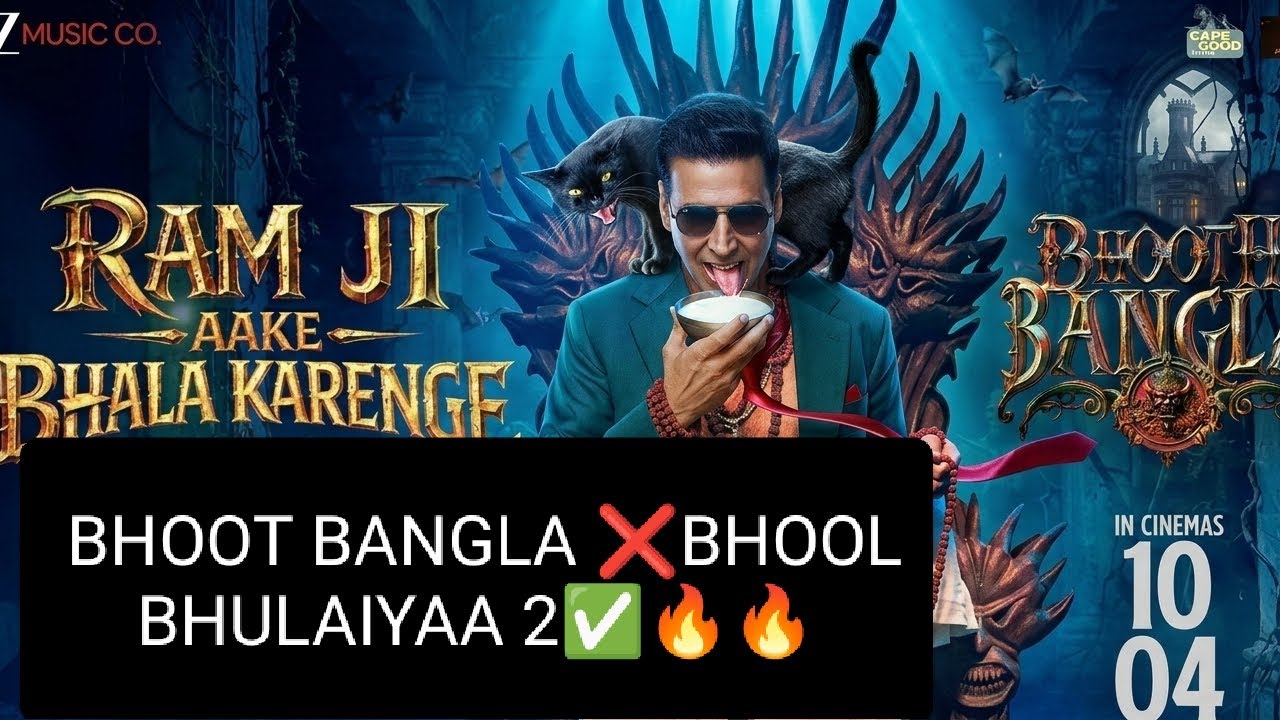 Ram Ji Aake Bhala Karenge Song Review|Suggest Sd 