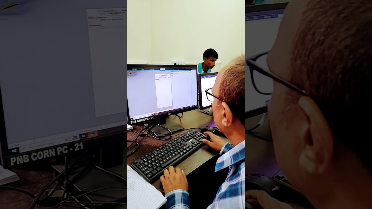 Computerized accounting