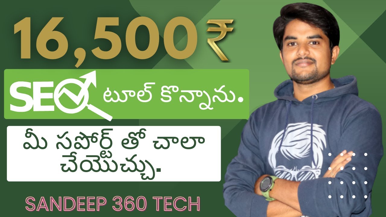 Best SEO Tool Telugu || Uber suggest keywords  Telugu || SanDeep360Tech || Digital Marketing Telugu