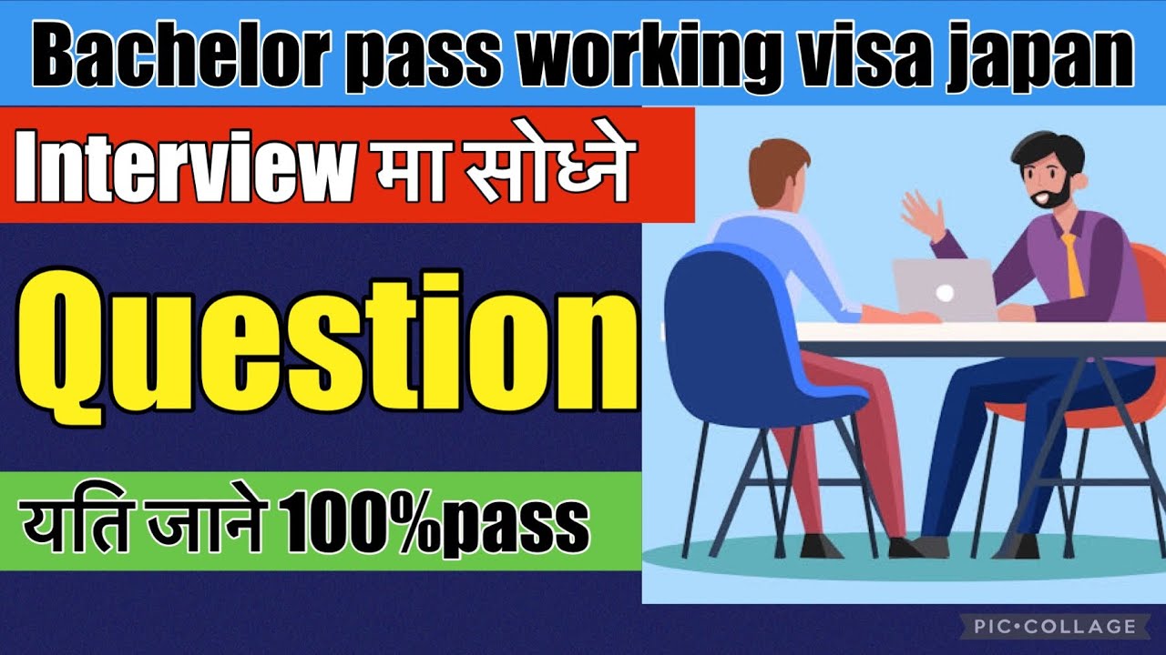 Bachelor Pass Working Visa Japan Interview Question| 100% Japan Working Visa Inter...