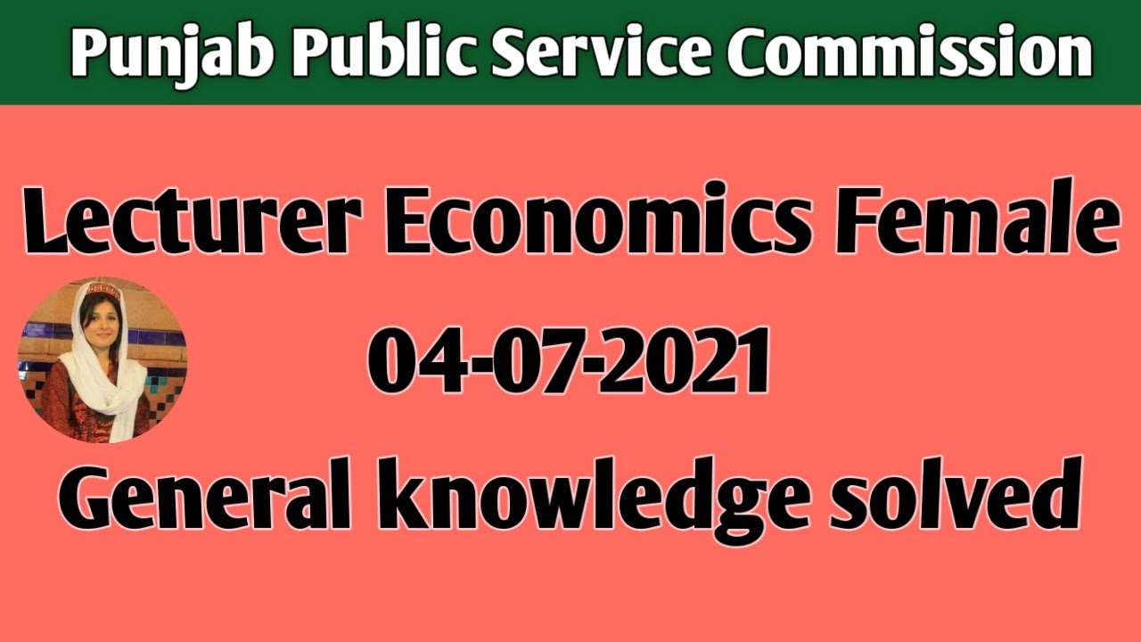 lecturer economics female|lecturer economics 04-07-2021| PPSC paper today|ansa mehreen