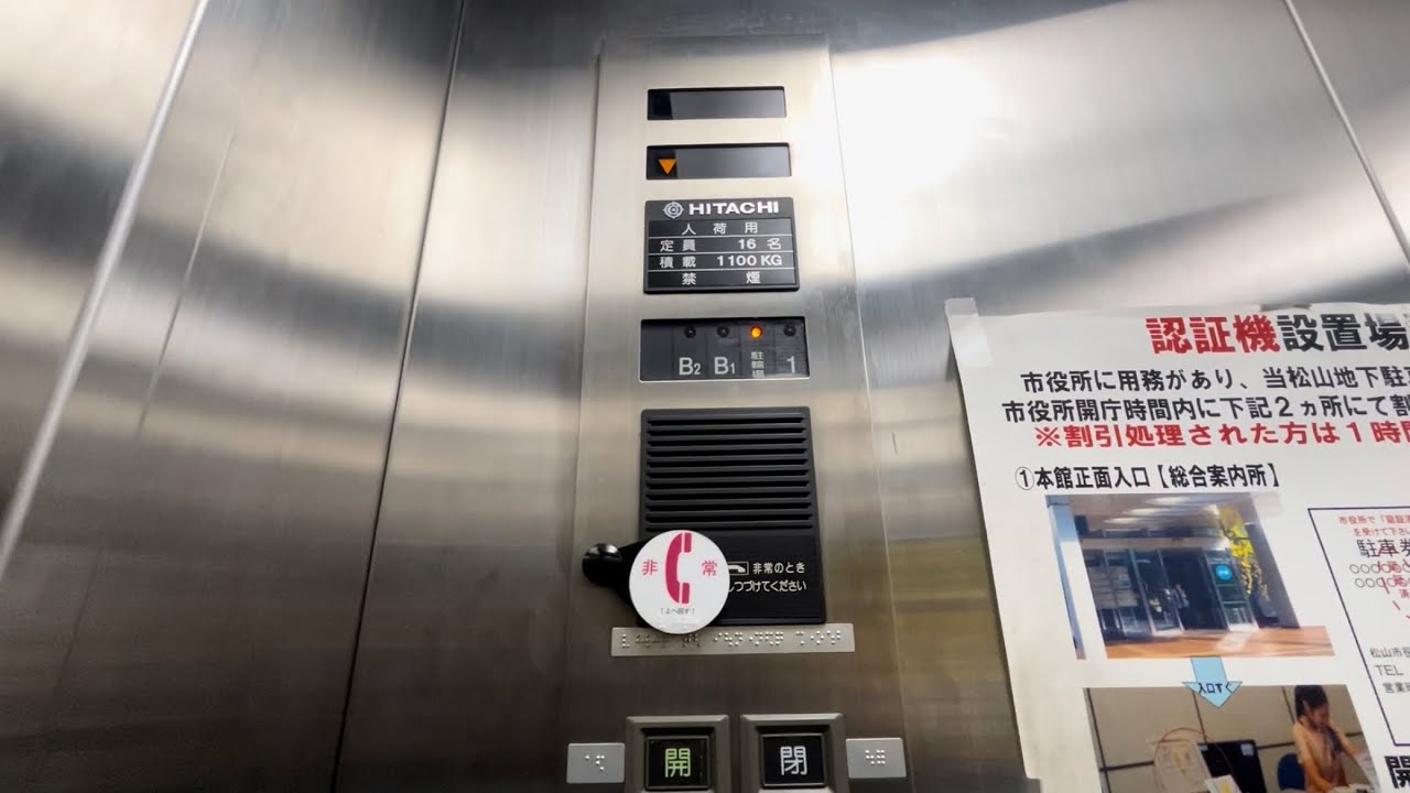 松山市役所地下駐車場のエレベーター　4箇所まとめ