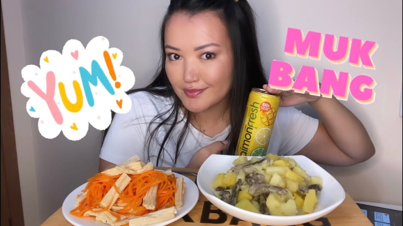 КАЗАКША МУКБАНГ|Қуырдақ пен салат спаржа|не асмр|mukbang