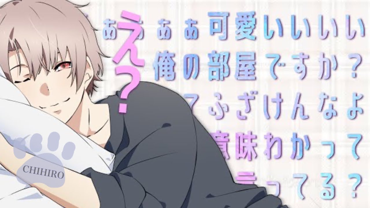 【女性向けボイス】彼女にデレデレの年下彼氏が敬語を忘れてあげく押し倒す【シチュボ】