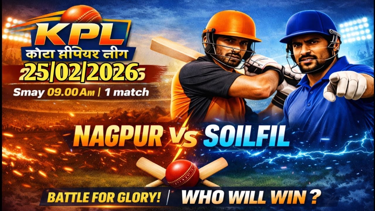 KPL- कोटा प्रीमियर लीग 
नागपुर(महाराष्ट्र) vs soilfil जयपुर