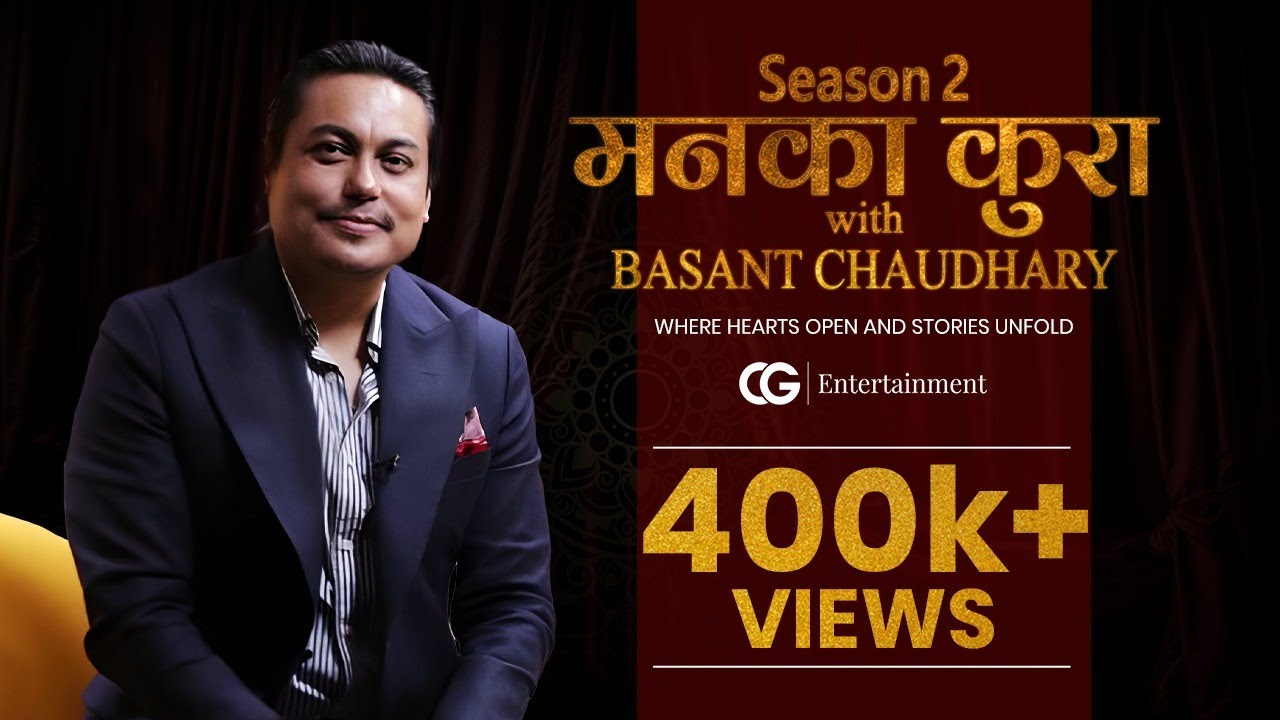 Mann Ka Kura | With Basant Chaudhary | S02 | EP-6| Sandip Chhetri