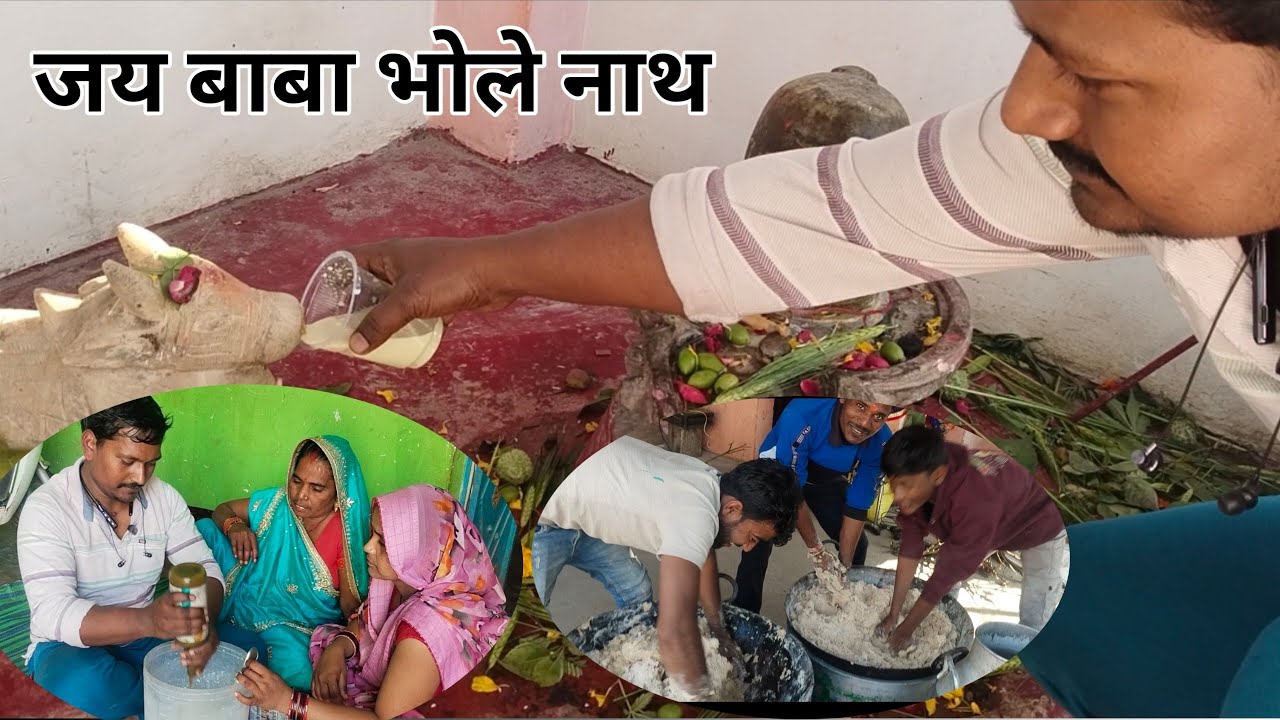 शिवरात्रि का पावन पर्व का ब्लॉक ठंडाई भंडारे की मस्ती। 
