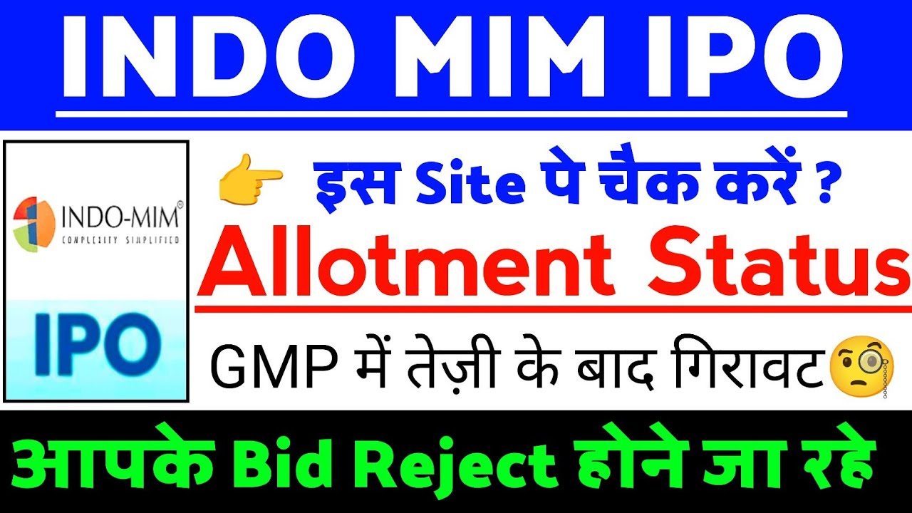 Indo MIM IPO Allotment Status | Indo MIM IPO GMP status ? | Indo MIM IPO Latest news