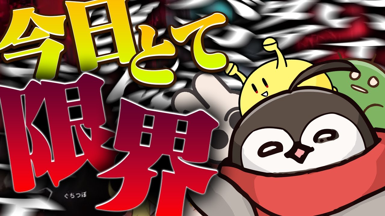 うるさすぎる試合にならない限界VALORANT！【焼きパン/ぐちつぼ/ごんかね/げんぴょん/んそめ】