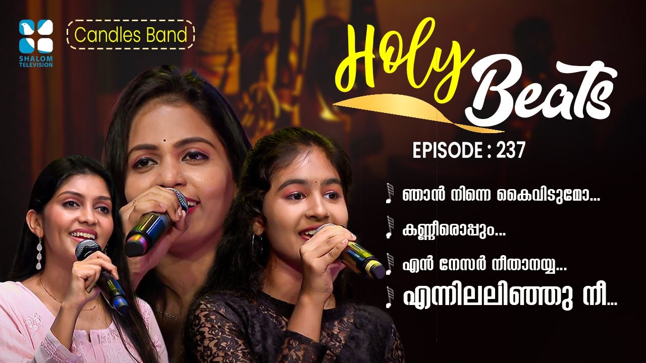 Holy Beats I Epi: 237 I Candles Band I Shalom Media