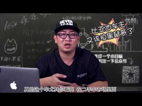 【ASK吱吱吱】 让李三吱颤抖的二手车