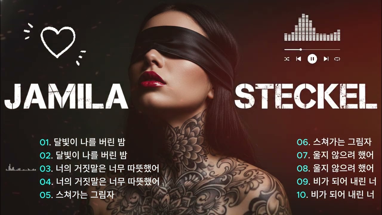 Moonlight Tears | Korean Emotional Love Song Full Lyrics