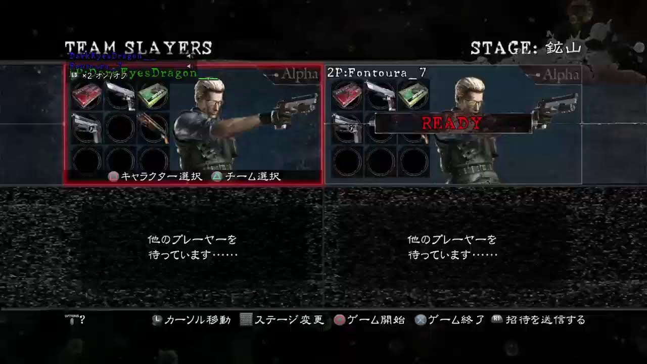 RE5