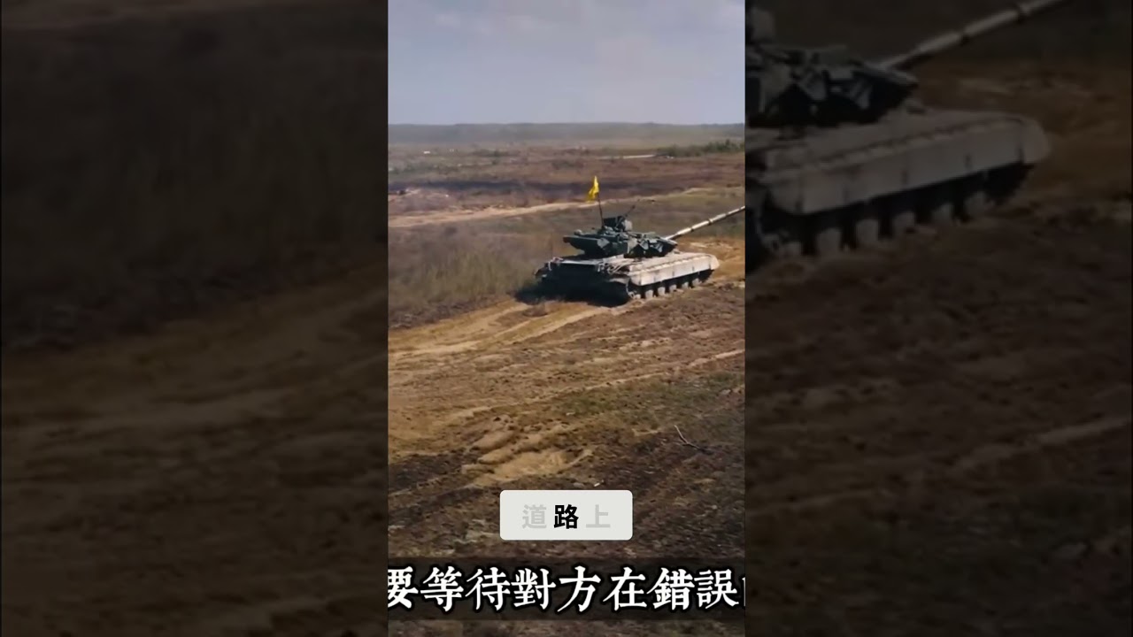 獨裁者劇本揭秘：經濟泡沫、政治宣傳與冷靜應對 #shorts
