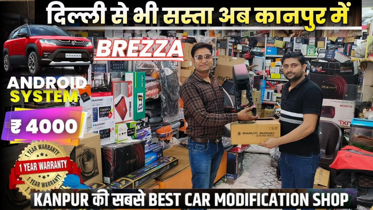 Suzuki Brezza Full Modification With Prices in Kanpur 🔥 l Brezza All accessories in Kanpur