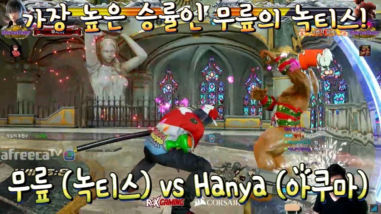 2018/06/17 Tekken 7 FR Rank Match! Knee (Noctis) vs Hanya (Akuma)
