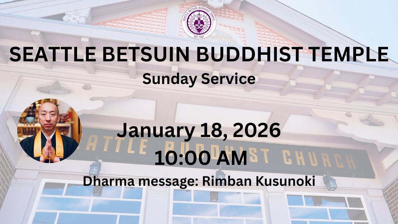 SEATTLE BETSUIN SUNDAY SERVICE | 2026-01-18