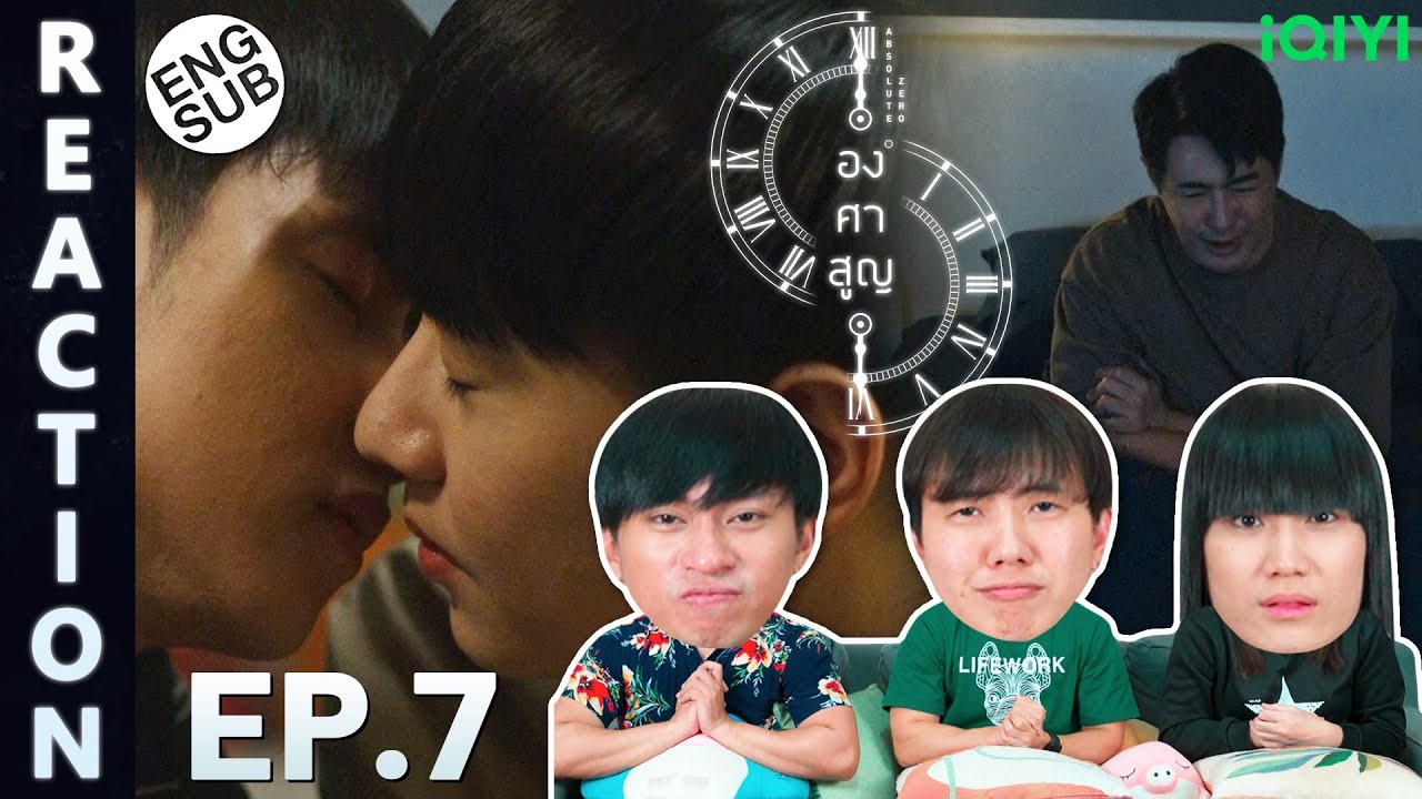(ENG SUB) [REACTION] องศาสูญ Absolute Zero Series | EP.7 | IPOND TV