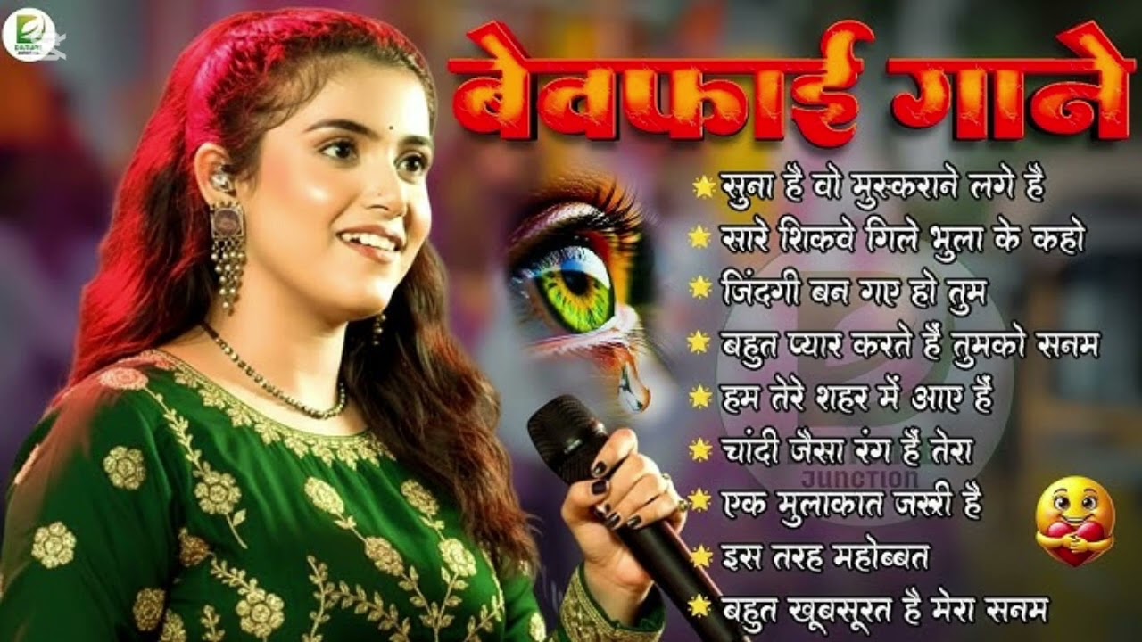 90's के Evergreen गाने | Old Hindi Songs |Sadabahar Bollywood Songs Collection