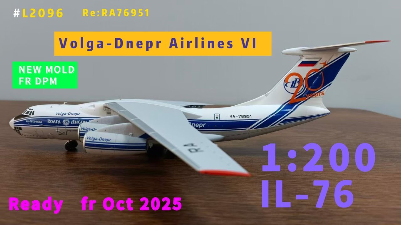 Official latest items on  IL-76 Charder 1by #DiecastPlaneMaster