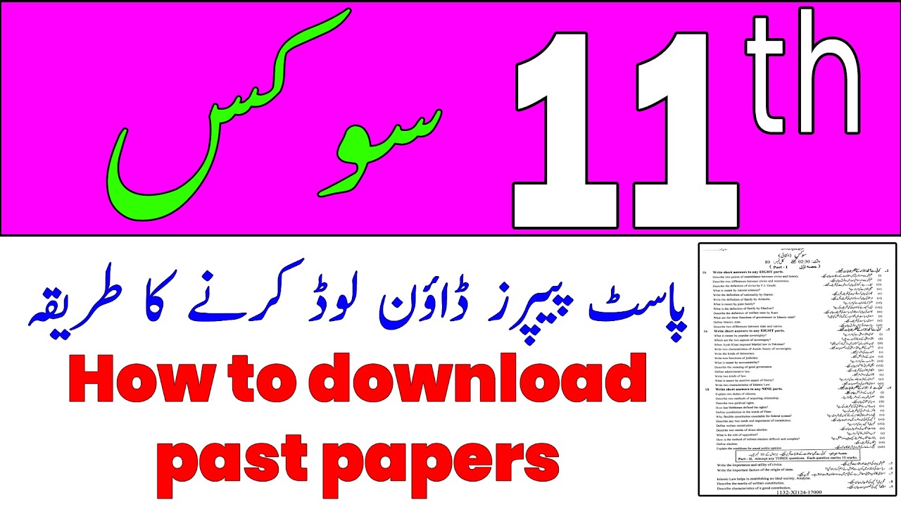 11th civics past papers | 11th civic pairing scheme |  11th Class civics guess paper 2026 | 11th