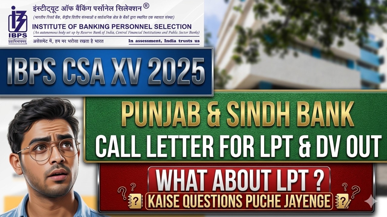 IBPS CSA 2025 | Punjab and Sindh Bank DV & LPT Call Letter OUT 😱 LPT Kaise Hoga?