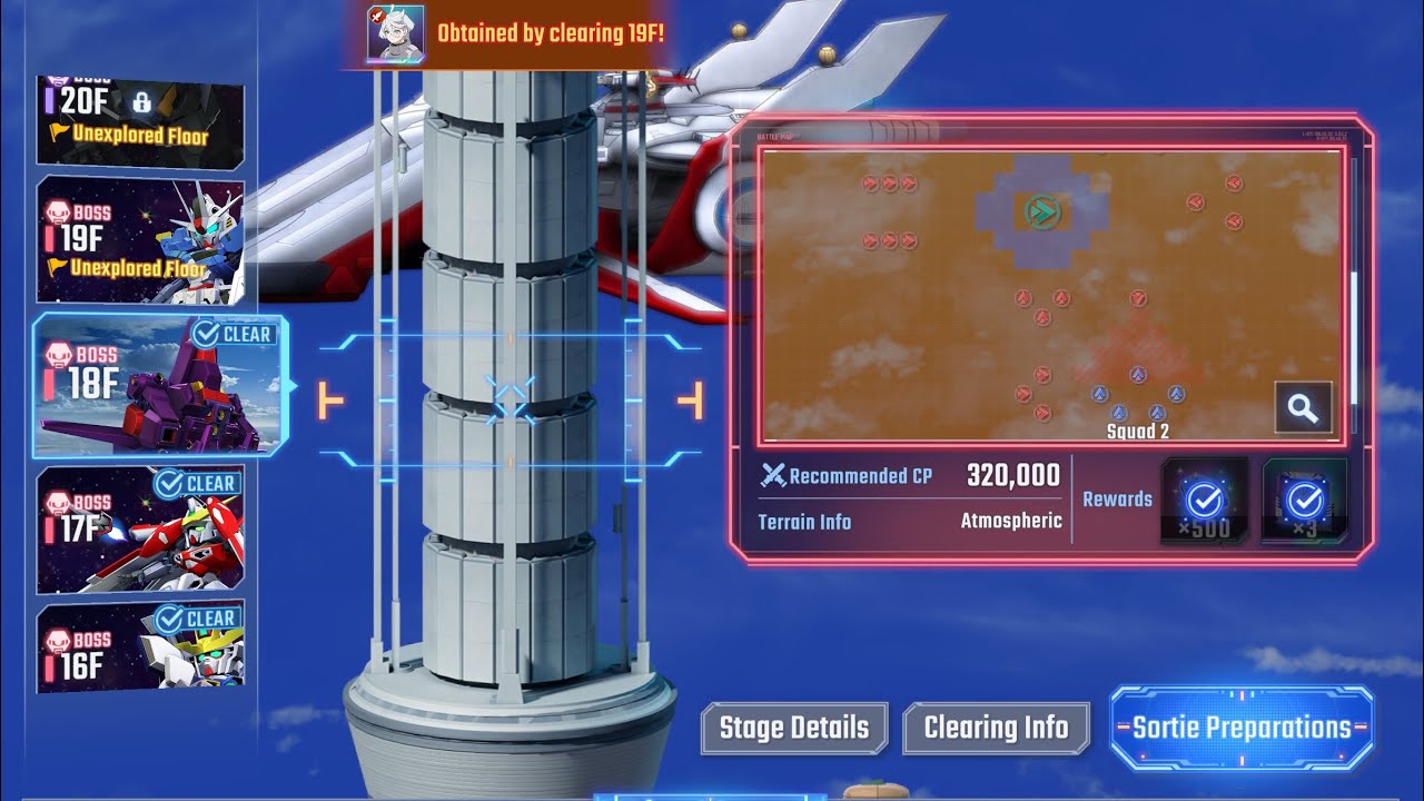 SD Gundam G Generation ETERNAL GENERATION TOWER EAST  18F