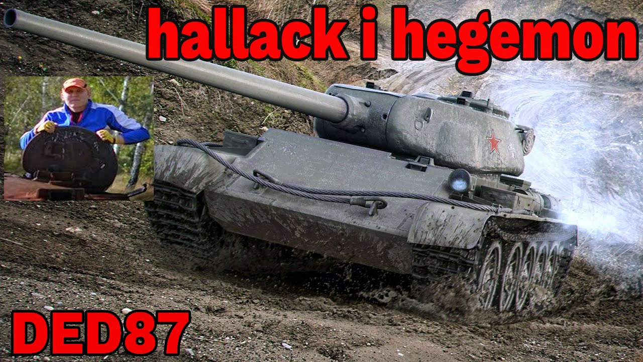 cyganka Hege - hallack5, hegemon500 i DED87 - World of Tanks