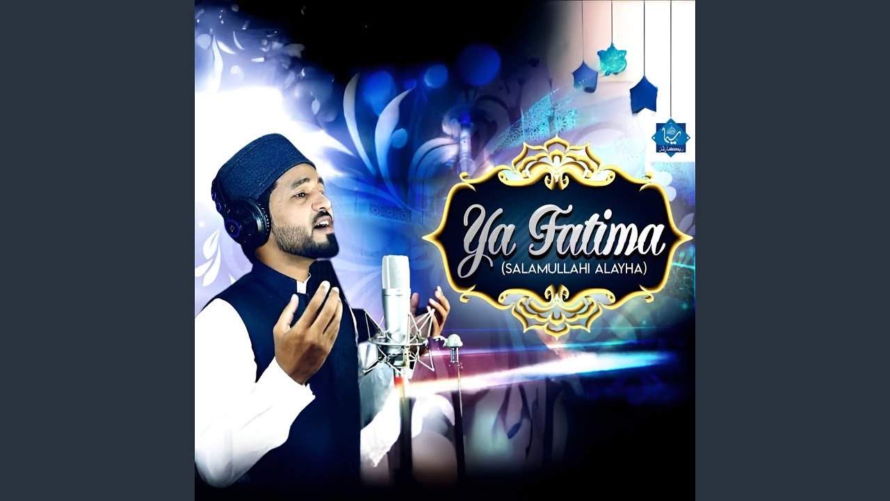 Ya Fatima Salamullahi Alayha