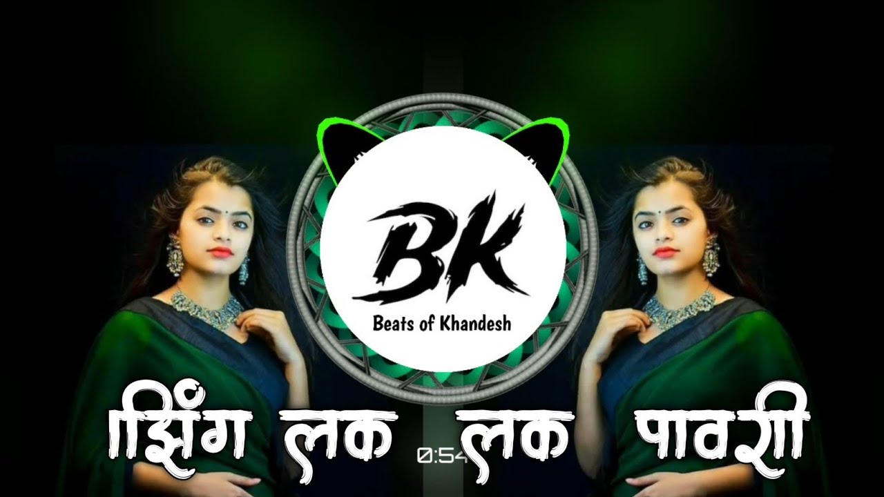 Zing_Lak_Lak_Pawri___झिंग_लक_लक_पावरी___Insta_Trending_Aadiwasi_Pawari___Beats_of_Khandes