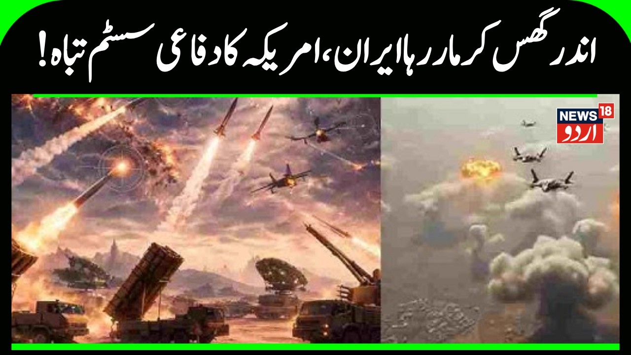Iran War Day 9: Cargo Movement Resumes Near Strait Of Hormuz | Iran War | Israel | America | N18G