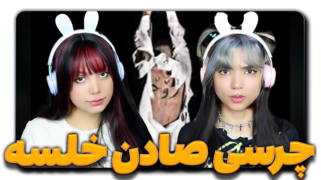 @Chvrsi Chvrsi - Skiki (Feat. Young Sudden)- React Reaction  ری اکشن چرسی آلبوم دام